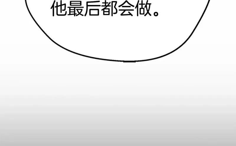 拔剑九亿次漫画全集免费漫画,第173话 强者之列47图