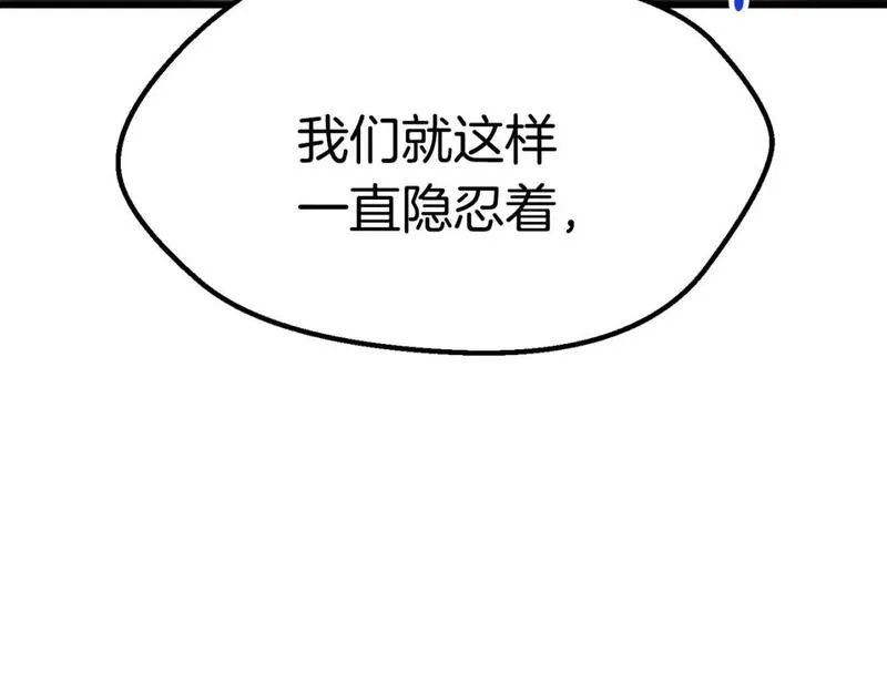 拔剑九亿次之十里坡剑神 小说漫画,第175话 龙族的悲剧155图