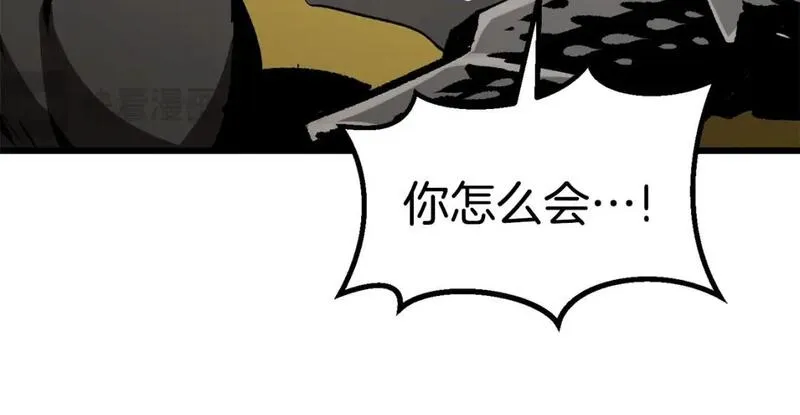 拔剑九亿次漫画全集免费漫画,第177话 守护的名义60图