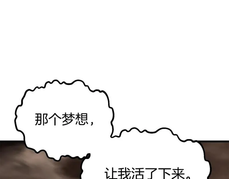 拔剑九亿次漫画全集免费漫画,第177话 守护的名义270图