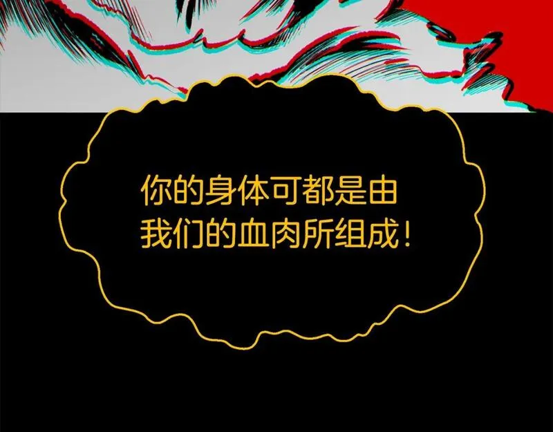 拔剑九亿次漫画全集免费漫画,第178话 最危险的家伙168图