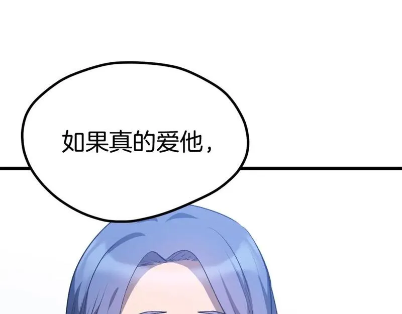 拔剑九亿次漫画全集免费漫画,第178话 最危险的家伙38图