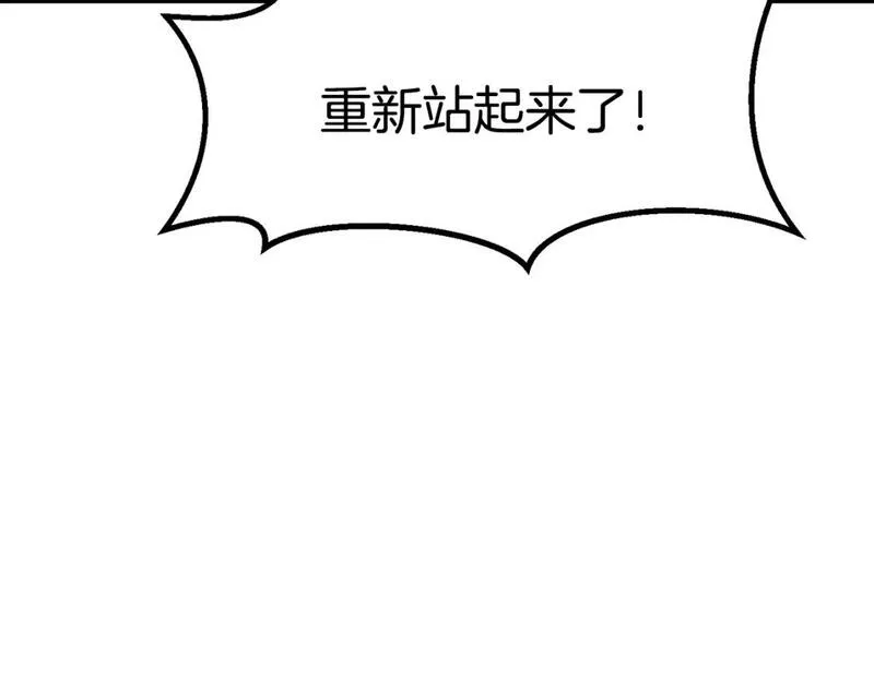 拔剑九亿次漫画全集免费漫画,第178话 最危险的家伙146图