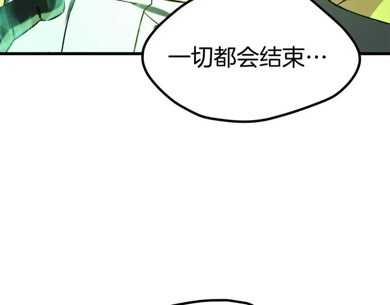 拔剑九亿次男主和谁在一起了漫画,第179话 故障世界211图