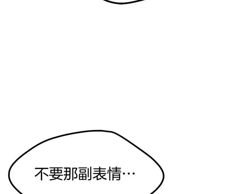 拔剑九亿次男主和谁在一起了漫画,第179话 故障世界195图