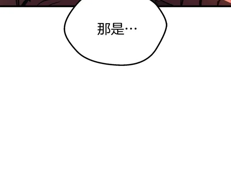 拔剑九亿次男主和谁在一起了漫画,第179话 故障世界83图