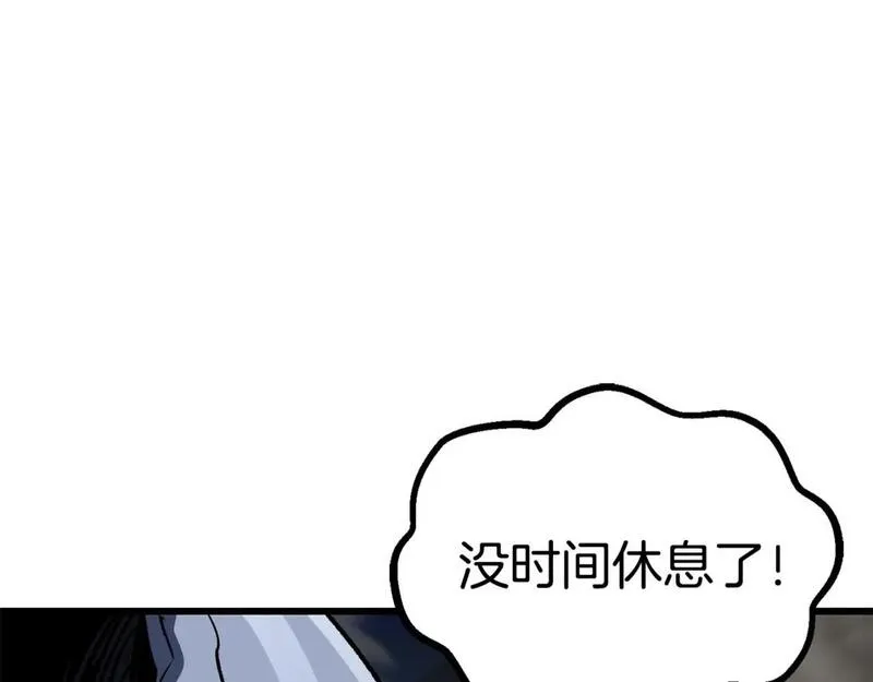 拔剑九亿次结局漫画,第181话 熔岩之海170图