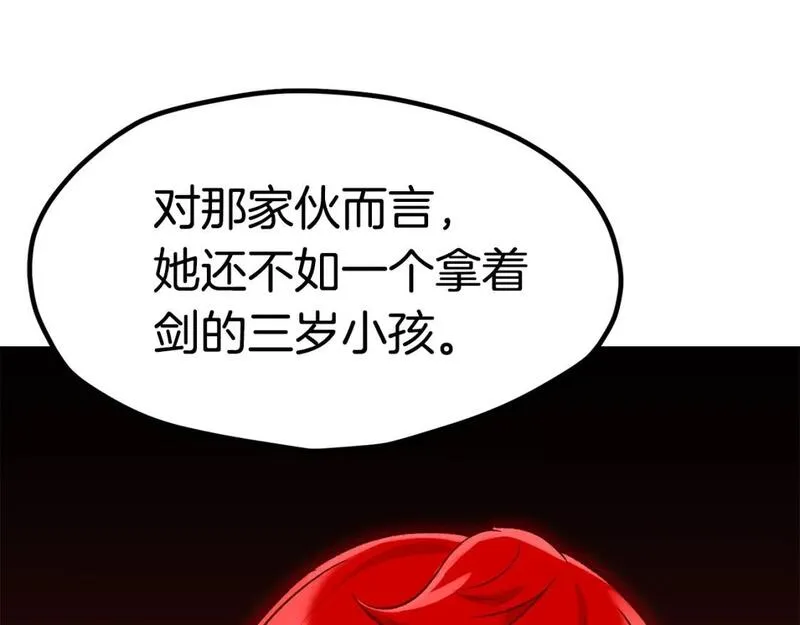 拔剑九亿次结局漫画,第181话 熔岩之海117图