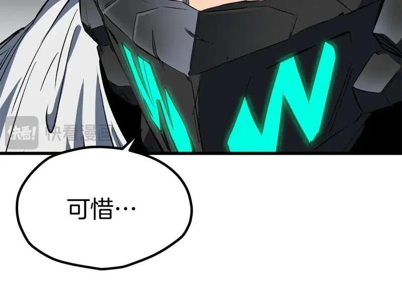 拔剑九亿次漫画女主是谁漫画,第181话 熔岩之海108图