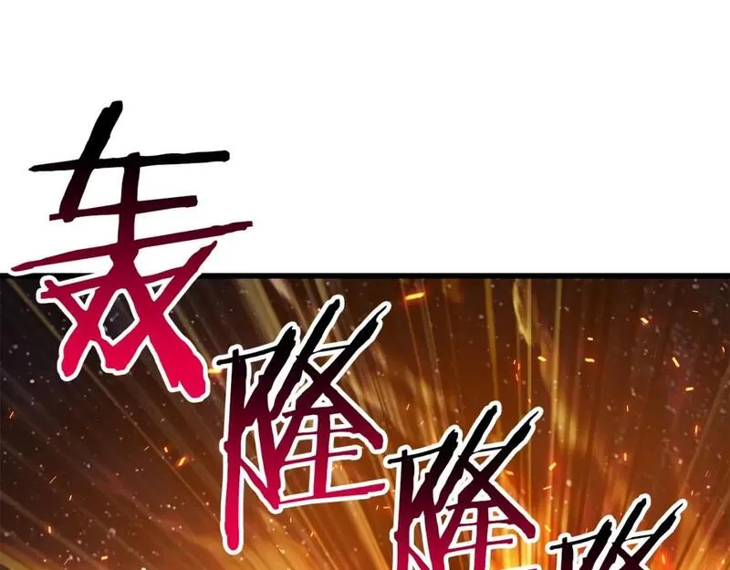 拔剑九亿次之十里坡剑神 小说漫画,第183话 初龙114图