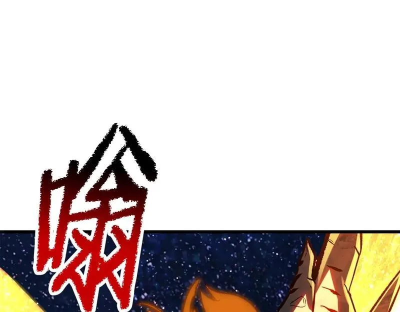 拔剑九亿次之十里坡剑神 小说漫画,第184话 真实的你255图