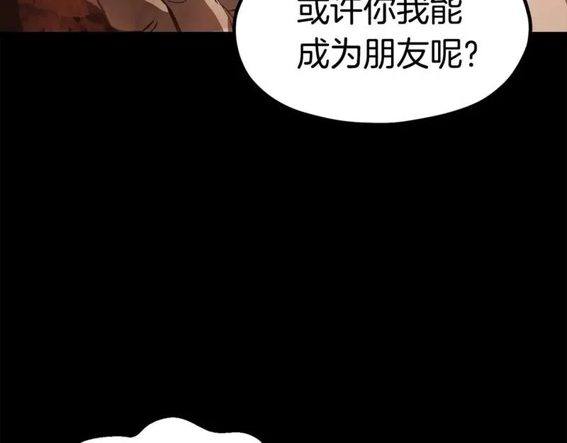 拔剑九亿次之十里坡剑神 小说漫画,第184话 真实的你23图