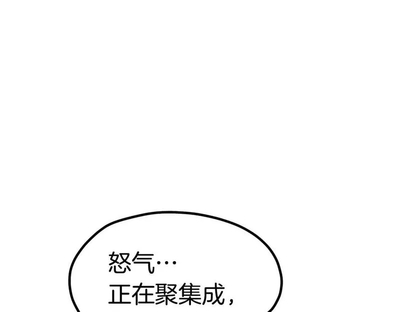 拔剑九亿次之十里坡剑神 小说漫画,第184话 真实的你164图