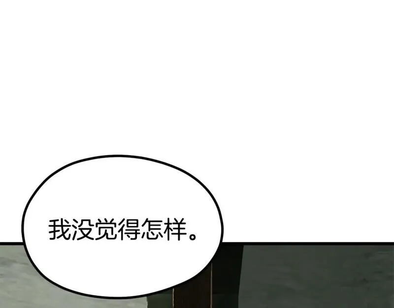 拔剑九亿次免费全集漫画,第185话 离别137图