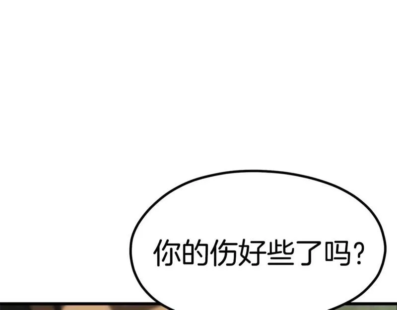 拔剑九亿次免费全集漫画,第185话 离别49图