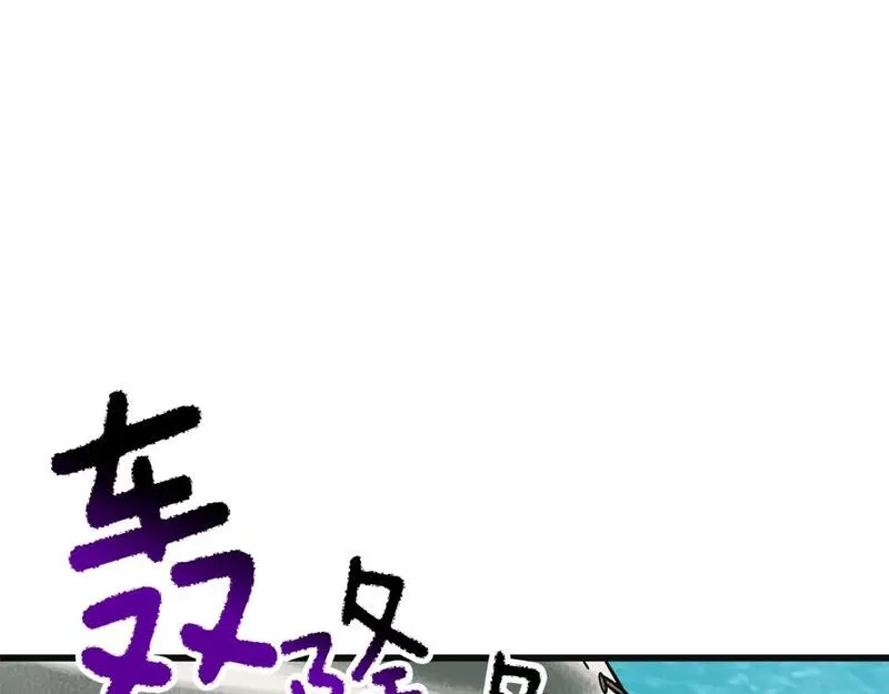 拔剑九亿次免费全集漫画,第185话 离别279图