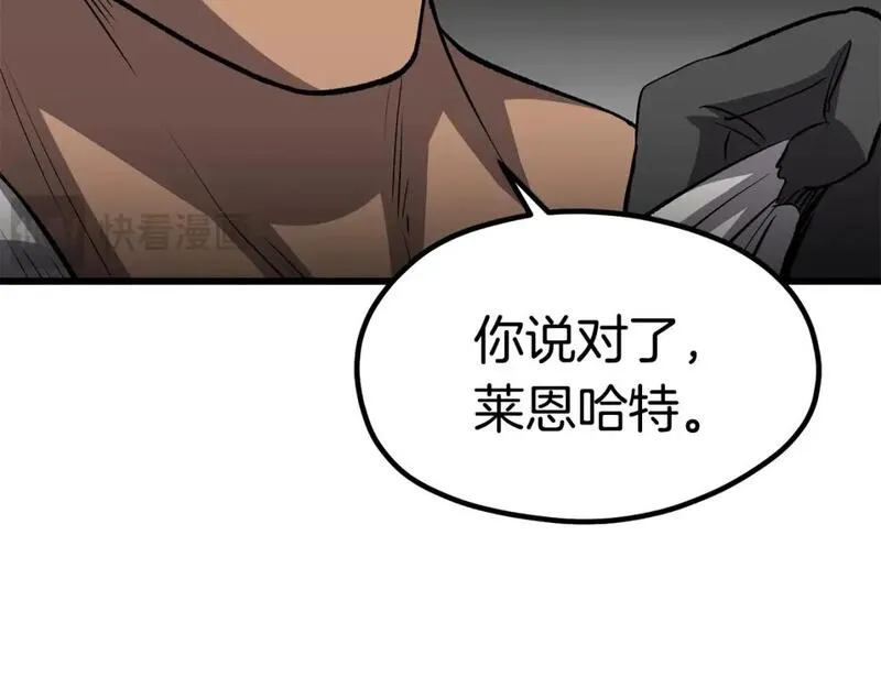 拔剑九亿次免费全集漫画,第185话 离别79图