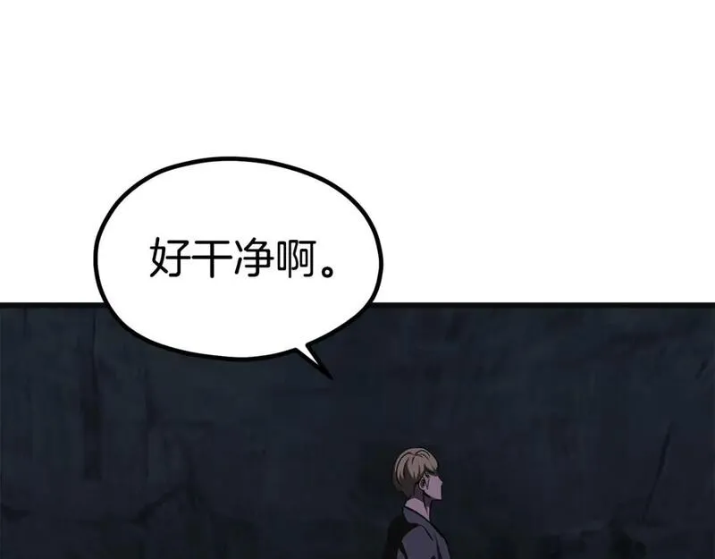 拔剑九亿次免费全集漫画,第185话 离别234图