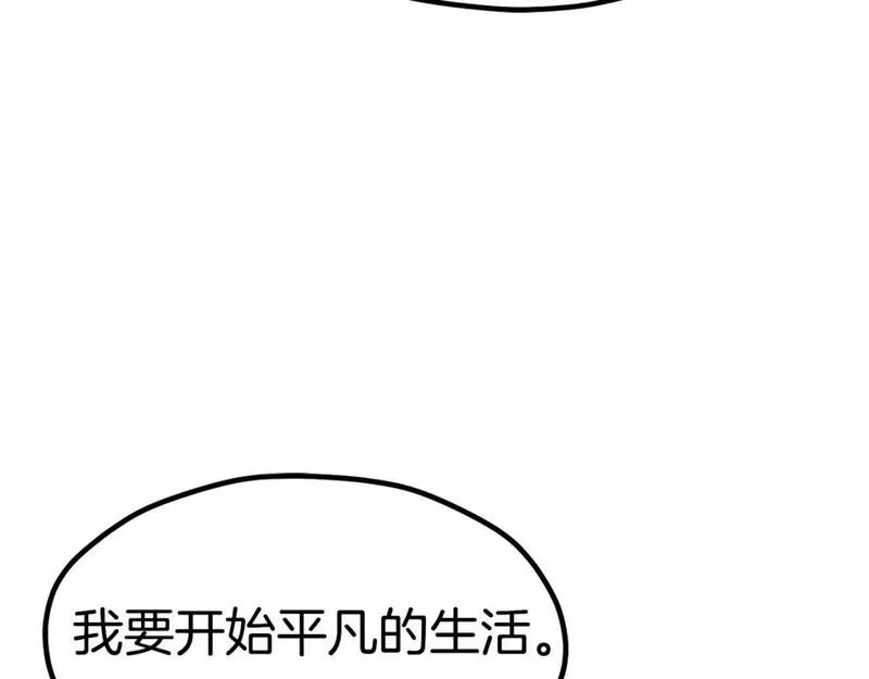 拔剑九亿次免费全集漫画,第185话 离别171图