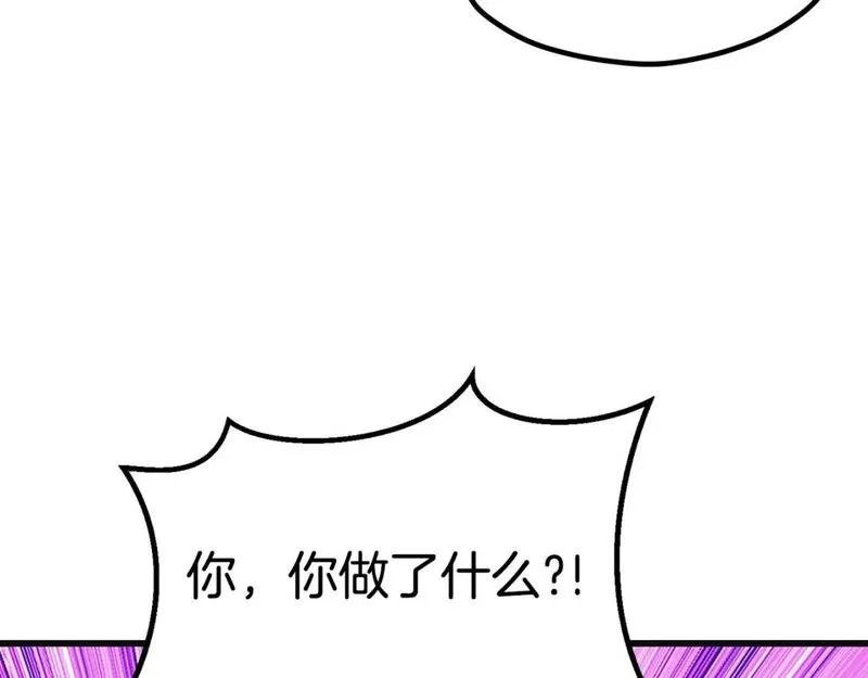 拔剑九亿次免费全集漫画,第185话 离别295图