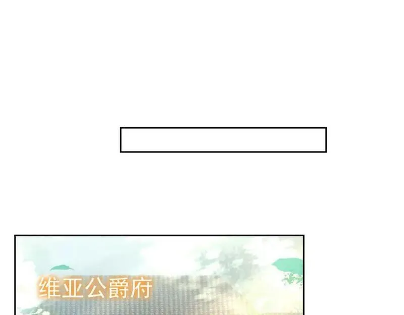 我向死敌告白了漫画,第79话 不祥的梦42图