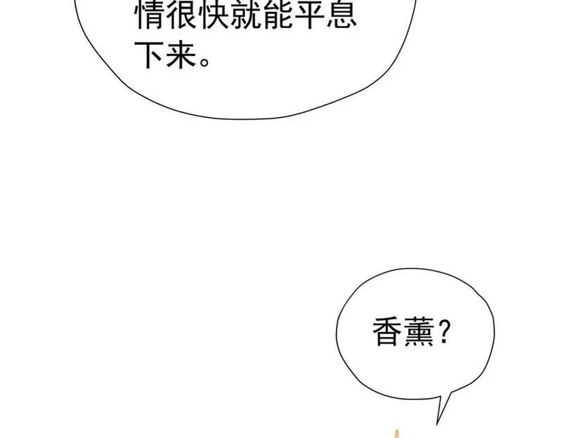 我向死敌告白了漫画,第79话 不祥的梦11图