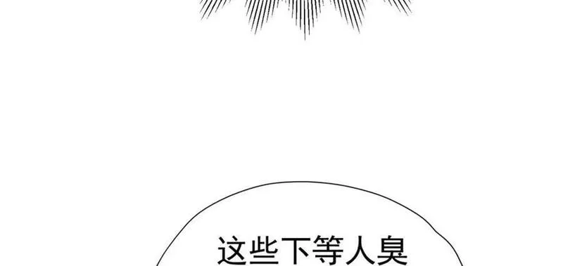 我向死敌告白了小说叫什么漫画,第84话 在我心里她最重要12图