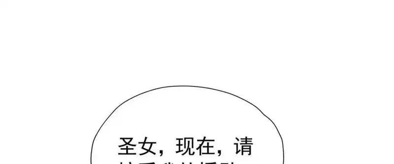 我向死敌告白了漫画,第94话 我一定要救出母亲18图