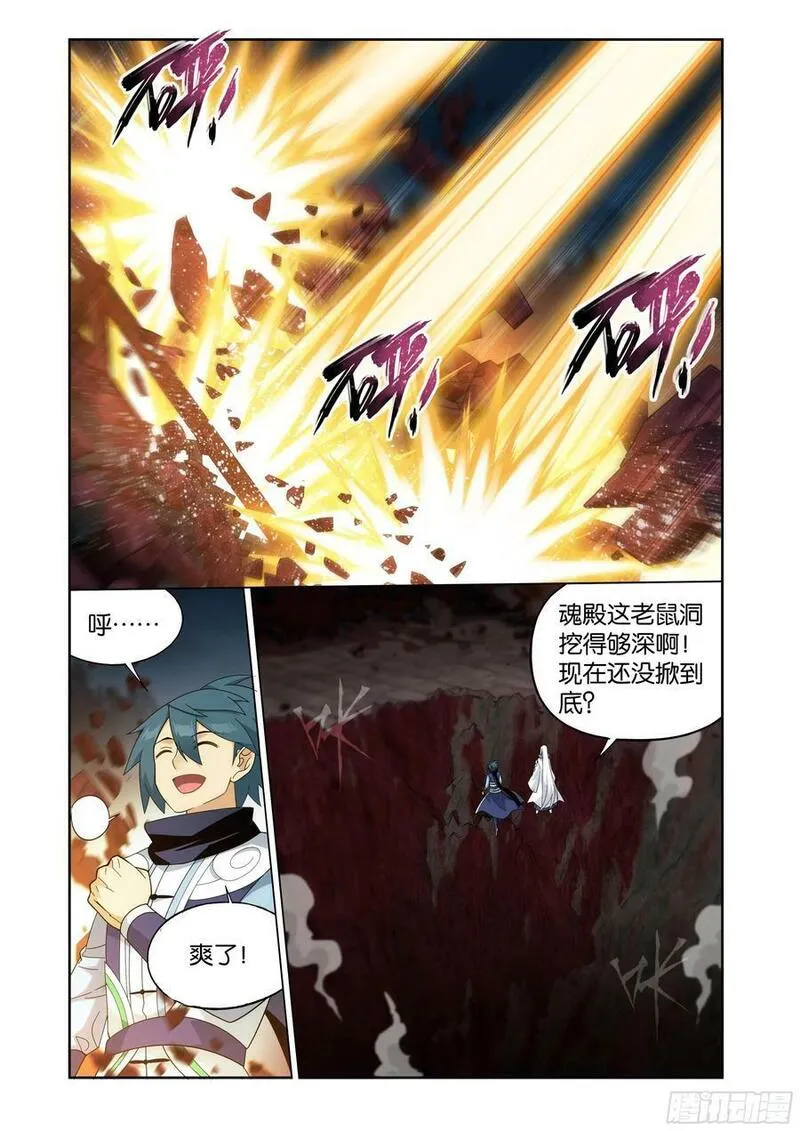 斗破苍穹漫画,第407回 破！人殿4图