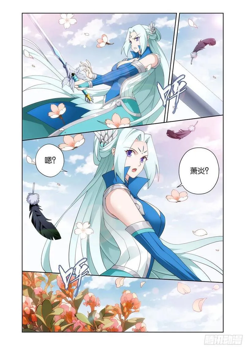 斗破苍穹漫画免费下拉式漫画,第411回 灵魂旅程14图