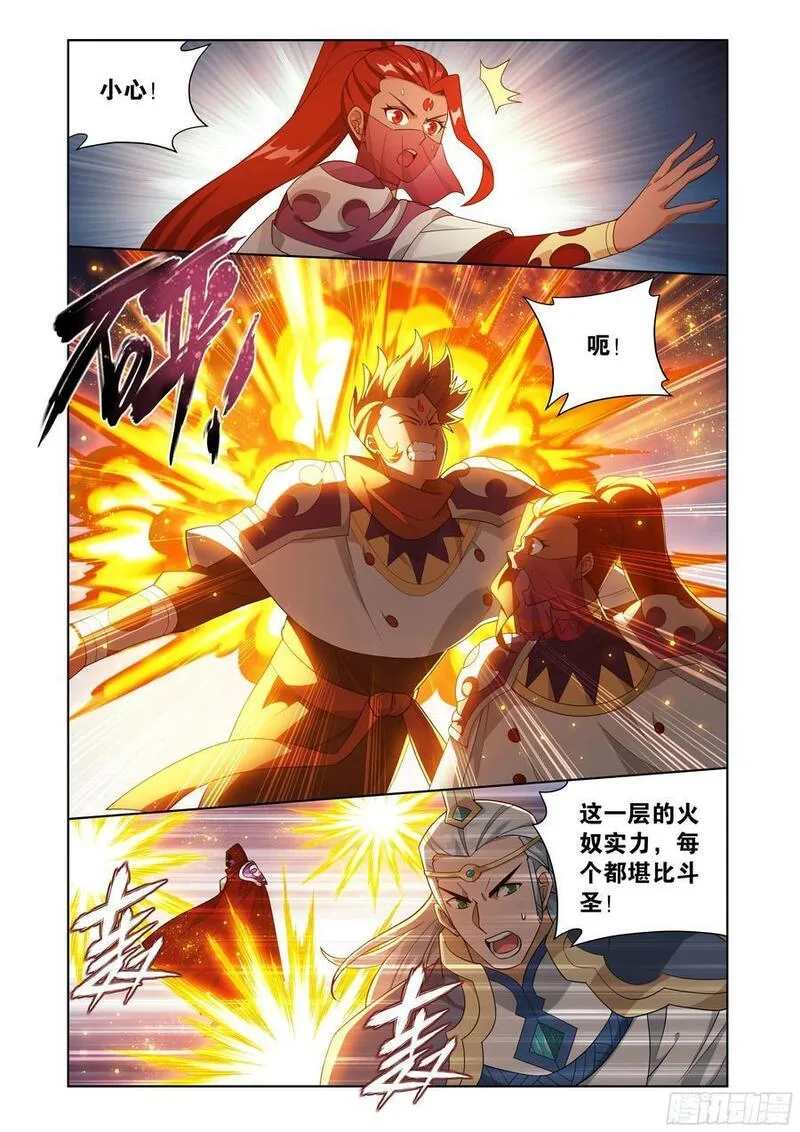 斗破苍穹漫画,第419回 火奴12图