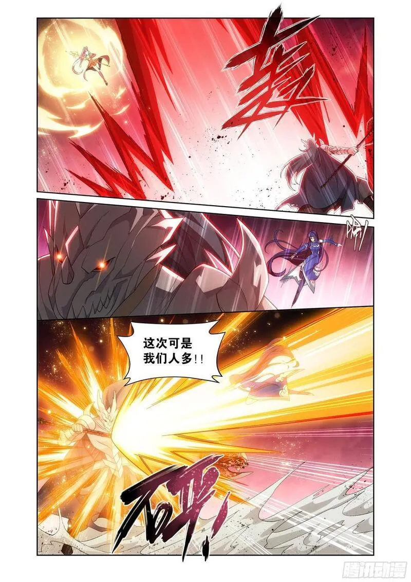 斗破苍穹漫画,第419回 火奴18图