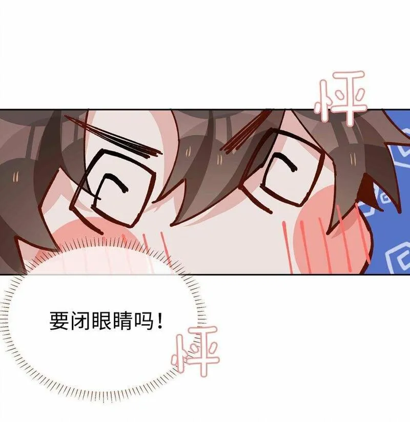 山海高中语录漫画,063 等你考到500分29图