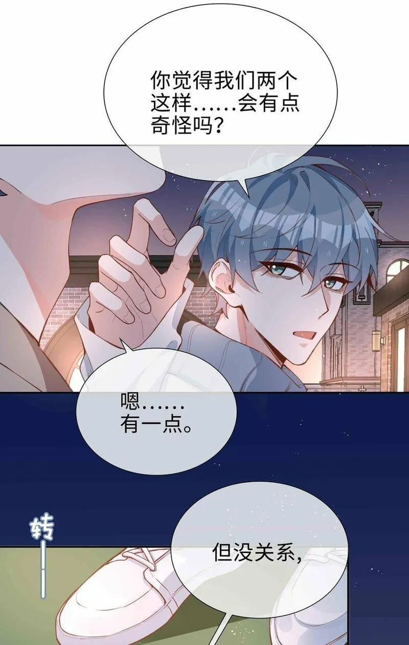 山海高中语录漫画,063 等你考到500分18图