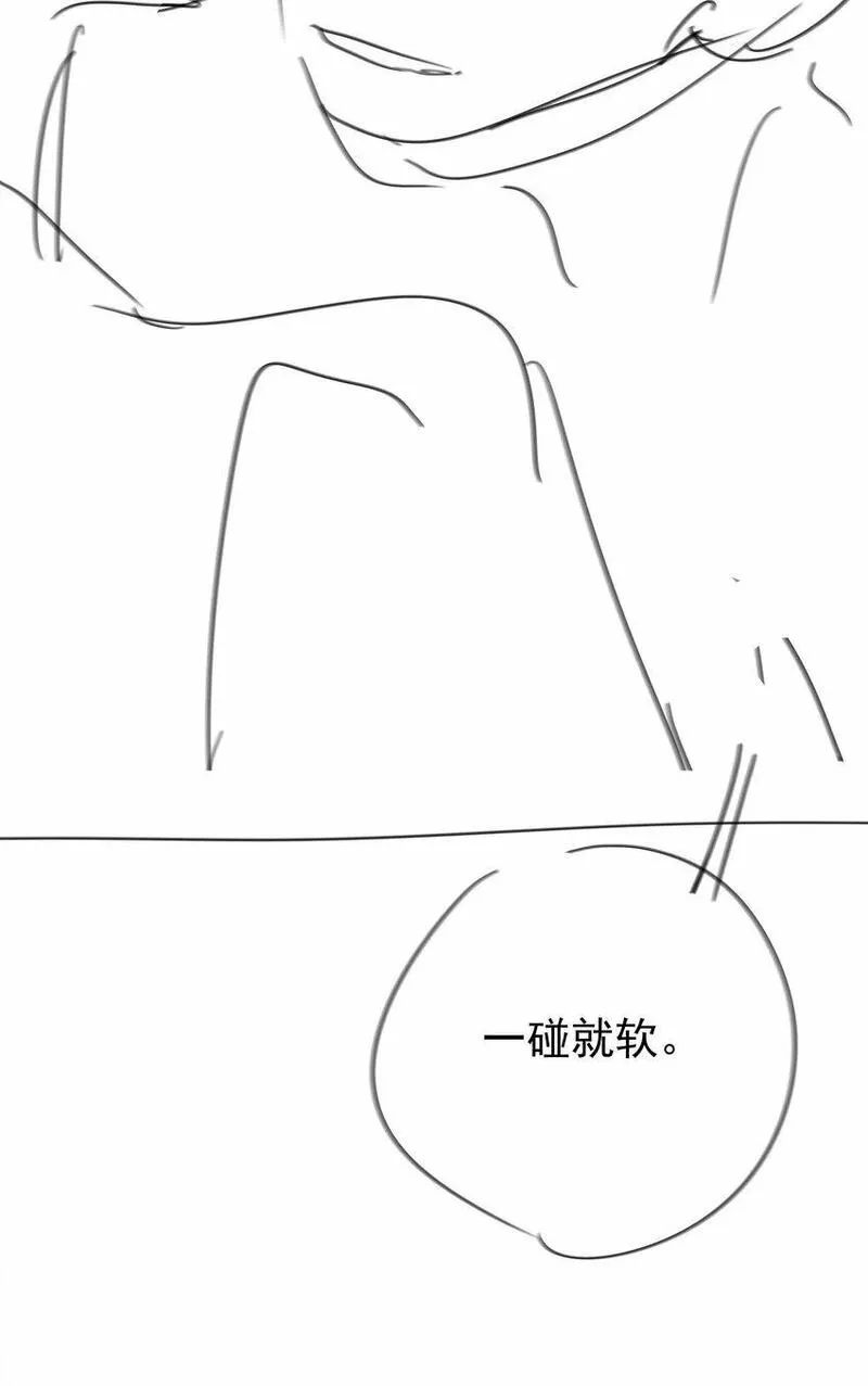 山海高中漫画免费漫画,064 换个人早恋？33图