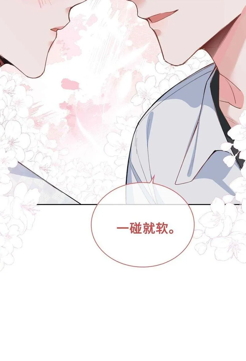 山海高中语录漫画,066 同样是梦5图