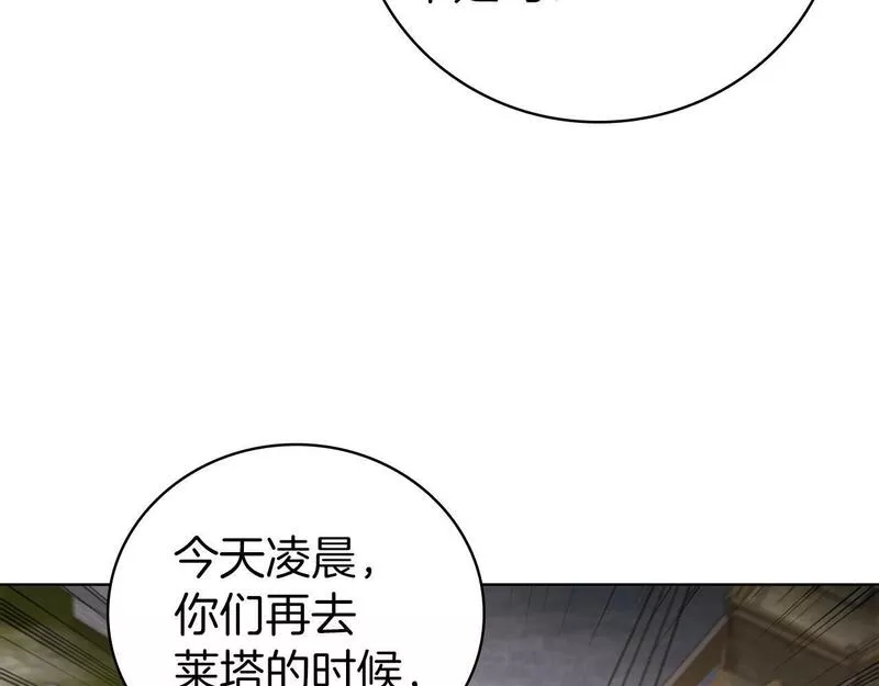 开局一座山漫画,第61话 交易177图