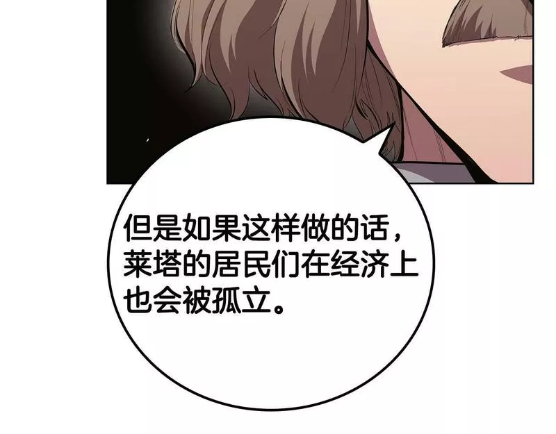 开局一座山漫画,第61话 交易82图