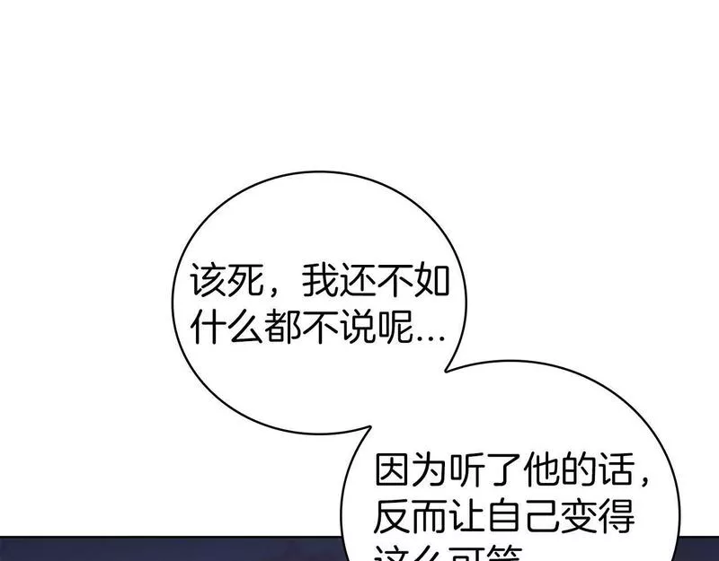 开局一座山漫画,第61话 交易63图