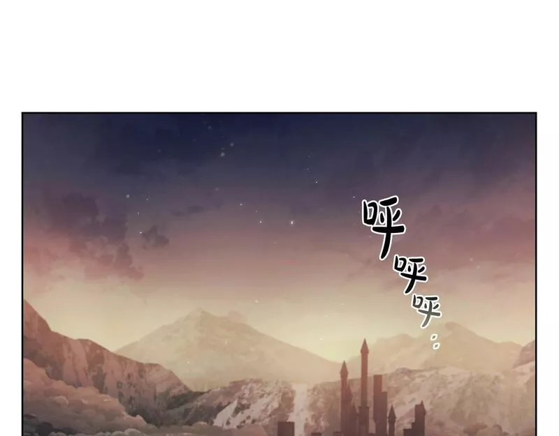 开局一座山漫画,第61话 交易35图