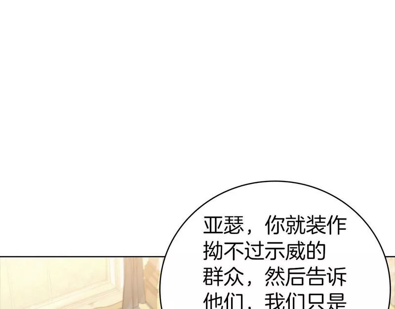 开局一座山漫画,第61话 交易88图