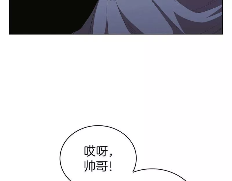 开局一座山漫画,第61话 交易146图