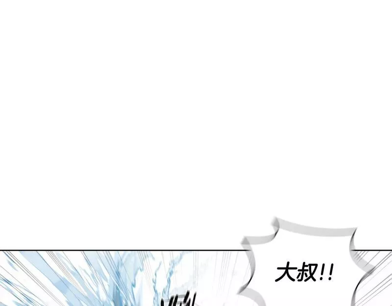 开局一座山漫画,第61话 交易203图