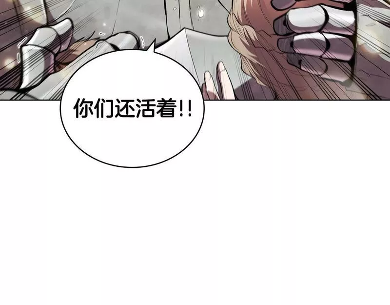 开局一座山漫画,第61话 交易6图