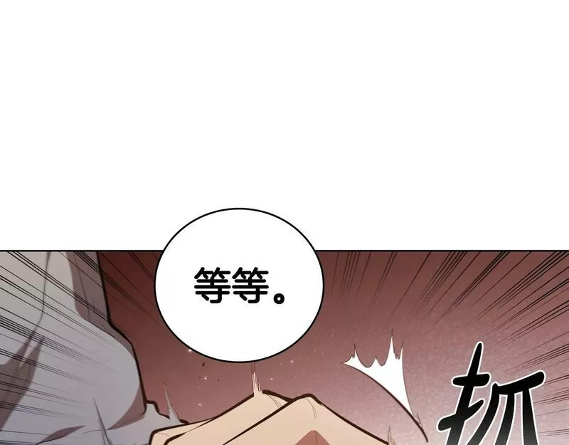 开局一座山漫画,第61话 交易138图