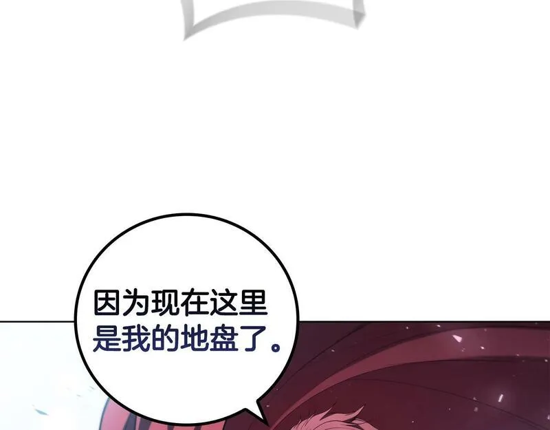 开局一座城最新章节漫画,第66话 结盟55图