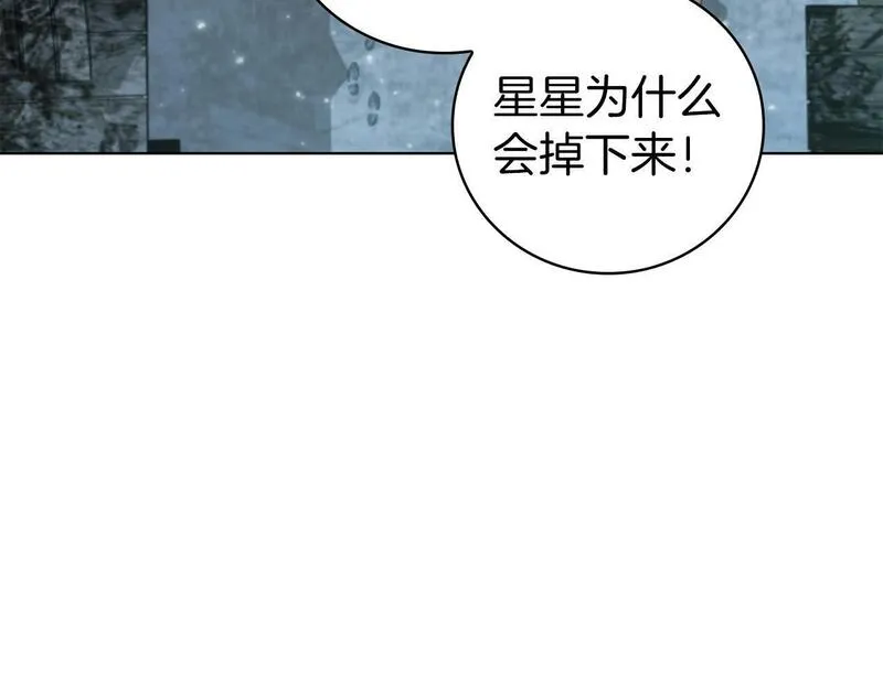 开局一座城最新章节漫画,第66话 结盟202图