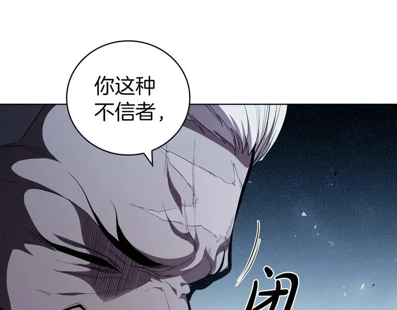 开局一座城最新章节漫画,第66话 结盟76图