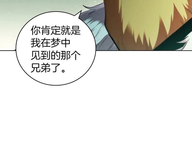 开局一座城最新章节漫画,第66话 结盟173图