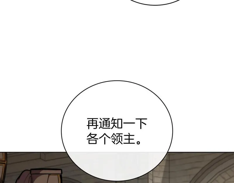 开局一座城镇中心 猫爵士漫画,第78话 神的愤怒140图